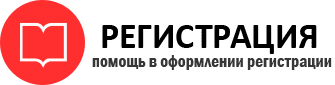 прописка в Рудне id121948
